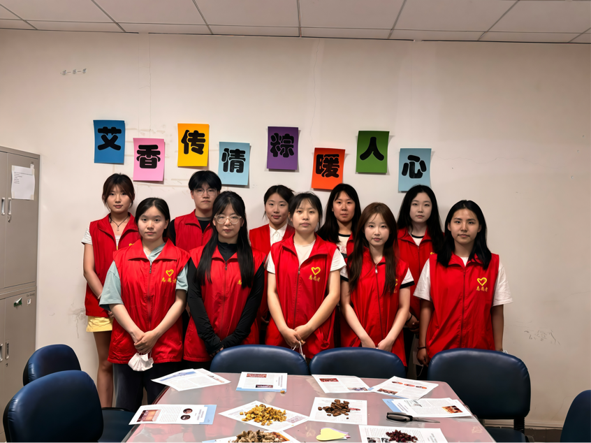 红旅先锋｜av影片
志愿者赴河北省人民医院参加“艾香传情，粽暖人心”志愿活动